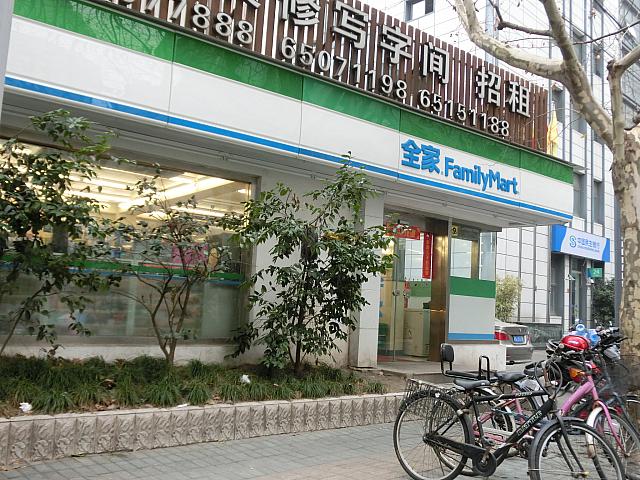 3号門右手にファミリーマート