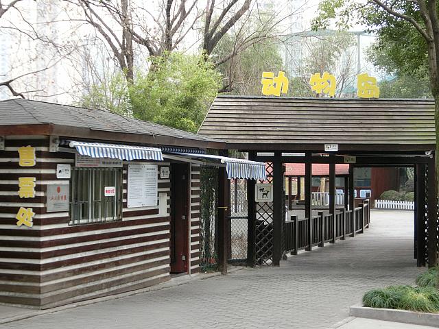 入り口です。左にチケット売場