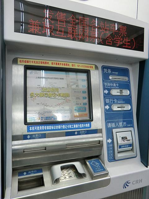 パスポートを読み取る場所がない!　外国人は買えません