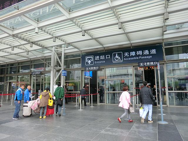 駅に入ったら、