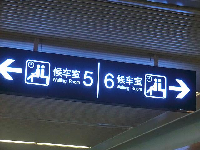 「6」の数字の入り口発見!