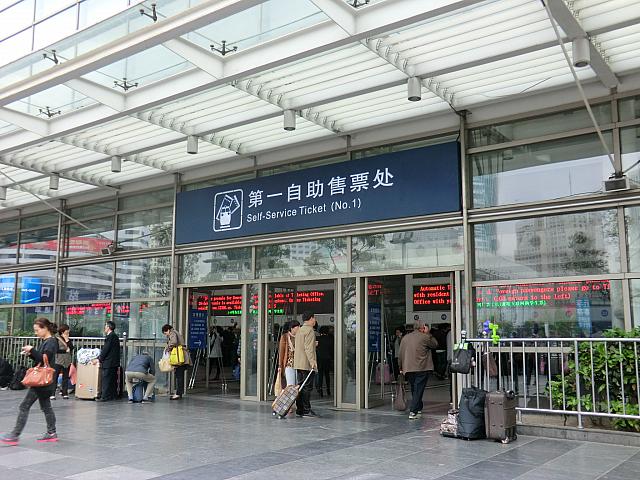 南口、北口ともに駅入り口付近にこんな切符売場があります