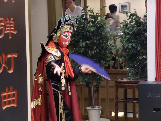 登場!