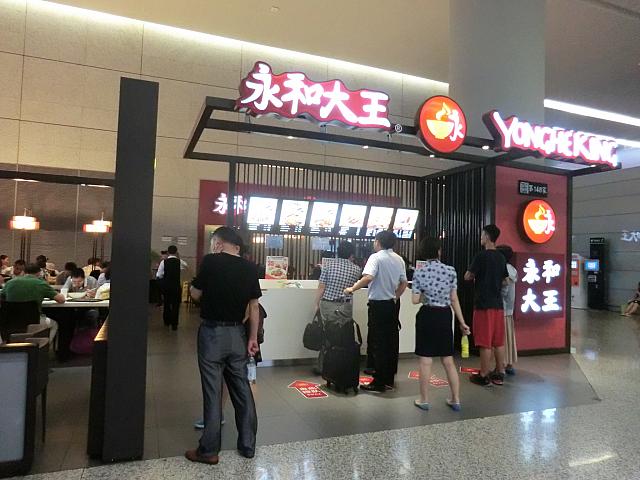 出て右手突き当たりに永和大王
