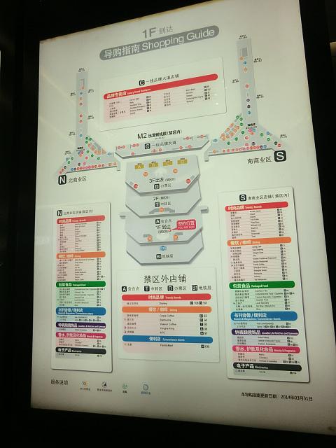 掲示してある見取り図がわかりにくい!