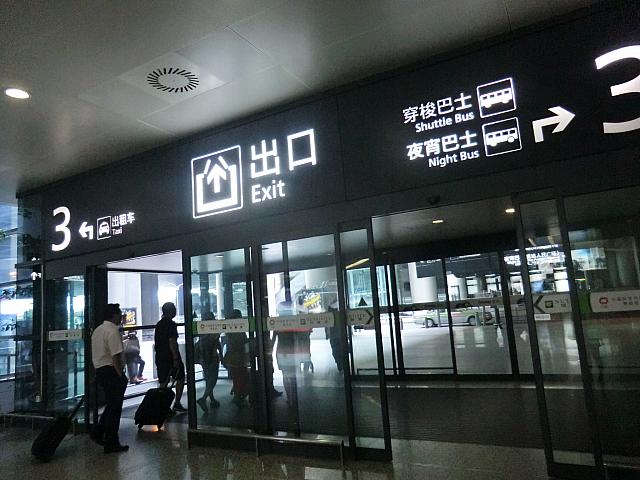 タクシー、シャトルバス利用の場合はこの出口を出ます