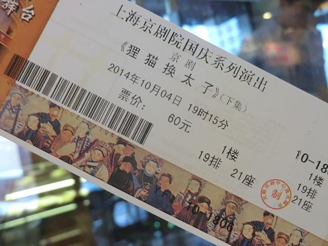 60元でした