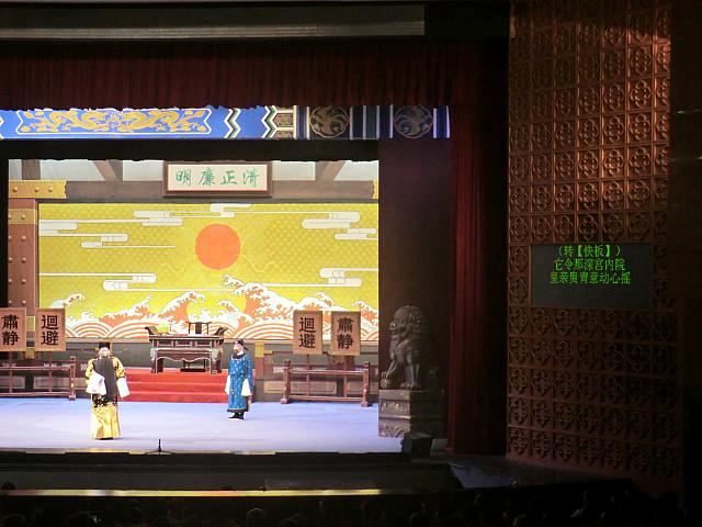 中国語の字幕が出ます