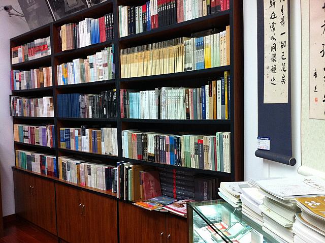 魯迅関連の本を販売