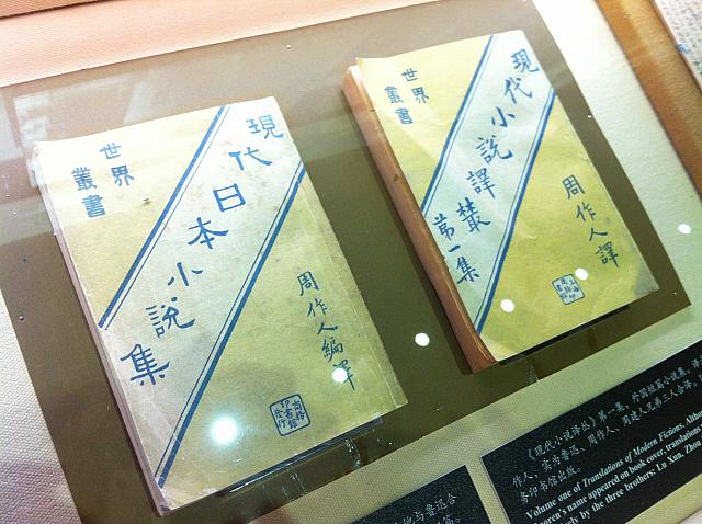 貴重な本も多数展示