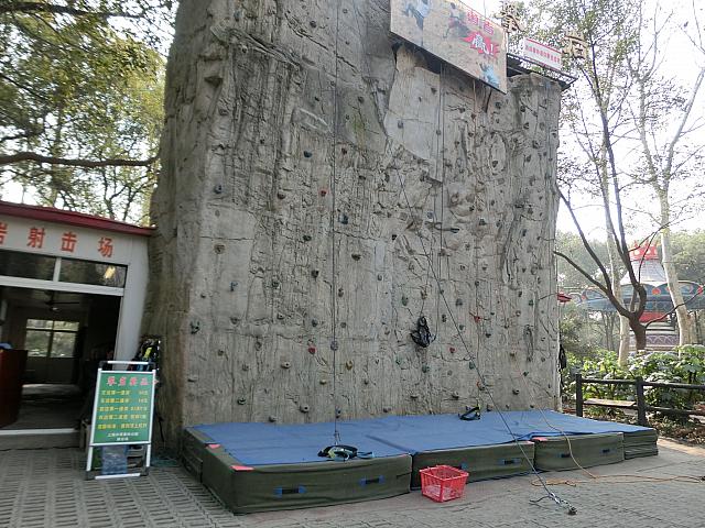 ロッククライミング場