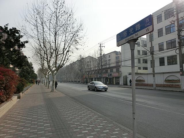 ②市光路を左折します