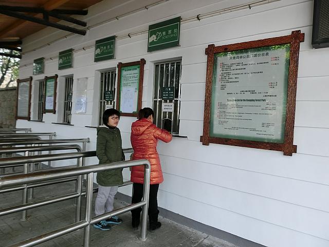 チケット売場
