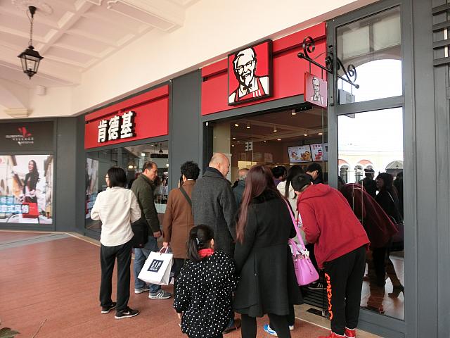 ケンタッキー