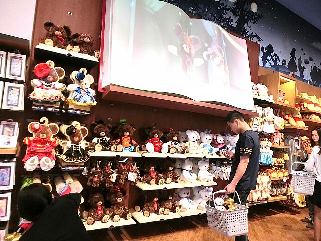 ユニベアシティーの専用コーナー