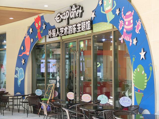 子ども向けプレイスペース