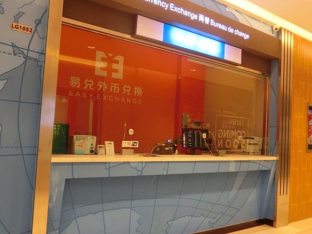 外貨両替カウンター