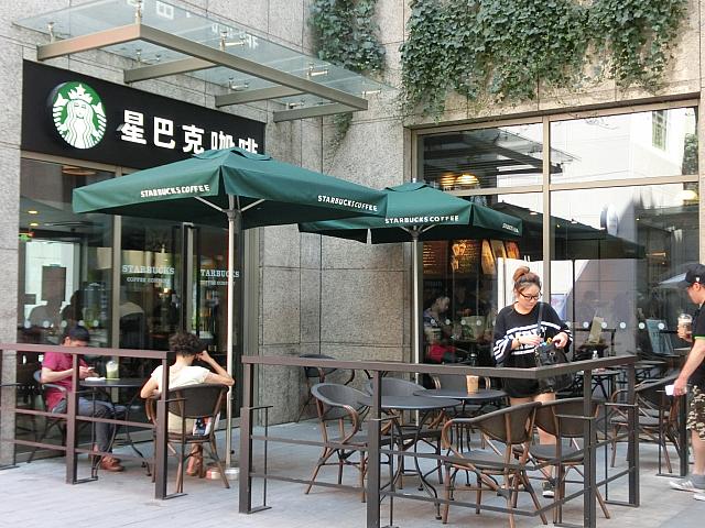 スターバックス