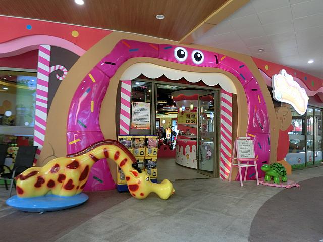 ゲームコーナー