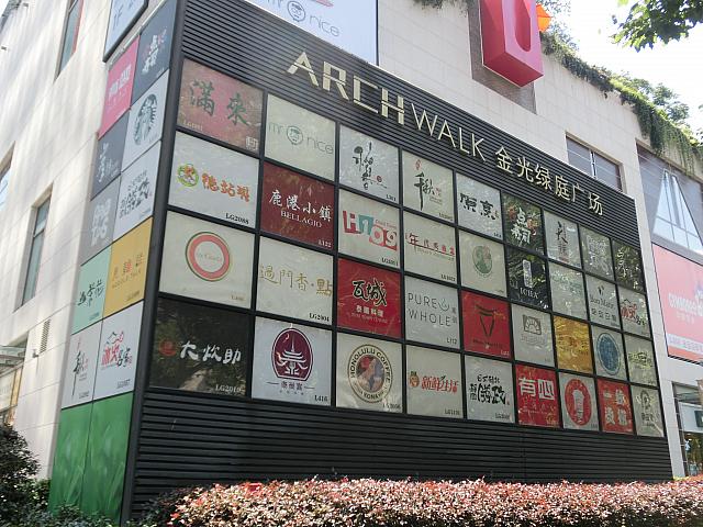 人気店がいっぱい