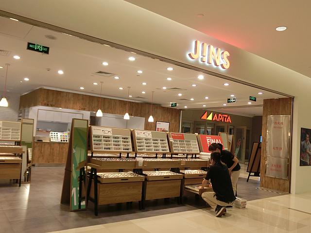 メガネ「JINS」
