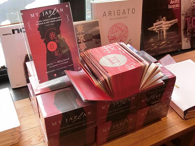 日本関連の書籍が多いお店でもあります
