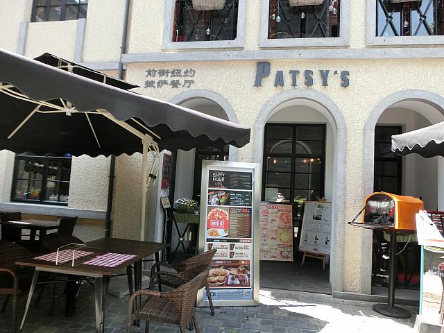 ピザ「PATSY\'S」