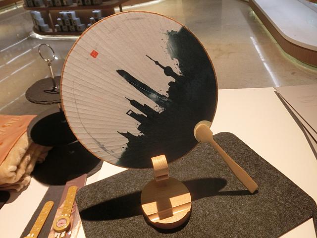 うちわ（28元）