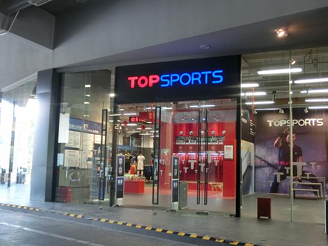 スポーツ用品店も多数