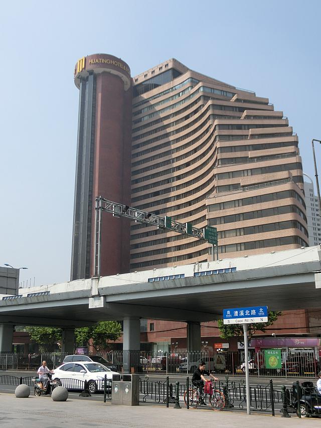 華亭飯店