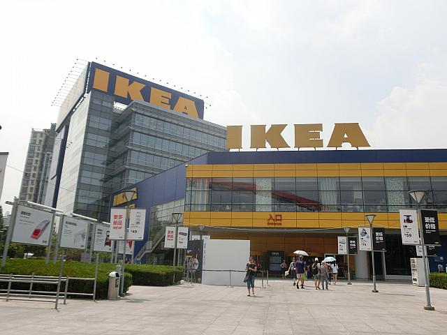 IKEA