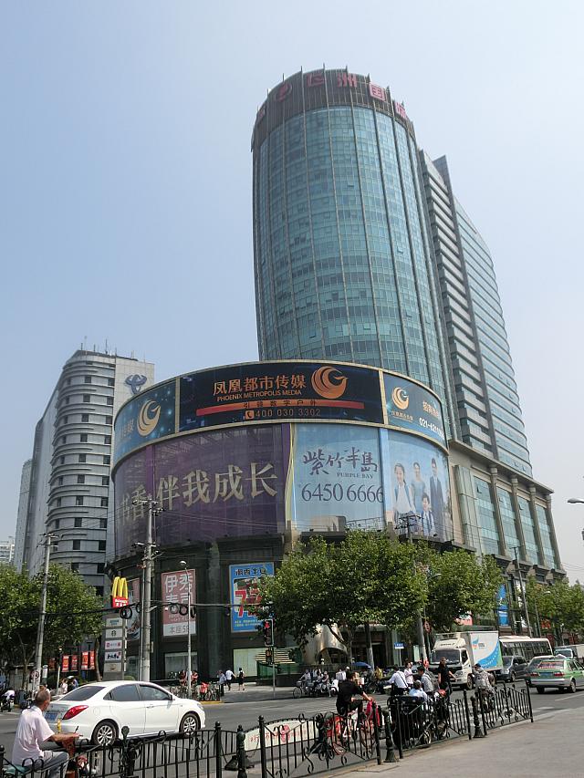 飛洲国際広場