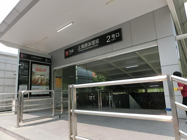 2号出口を出ます