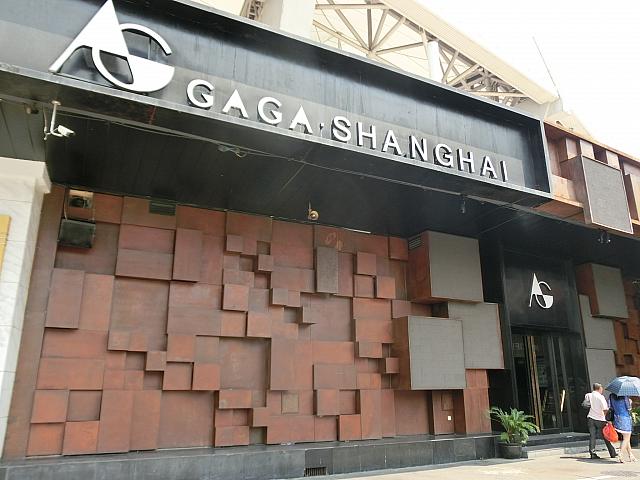 クラブ「GAGA」