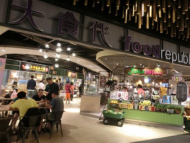 フードコート「大食代」
