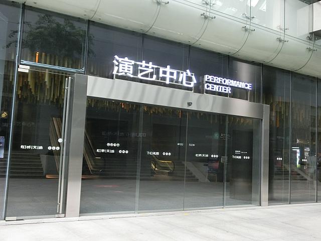 入り口