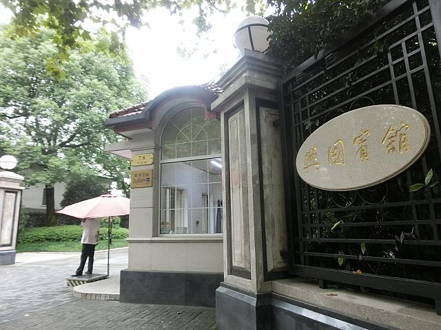 ④ラディソンプラザ興国ホテルを右手に通り過ぎ、