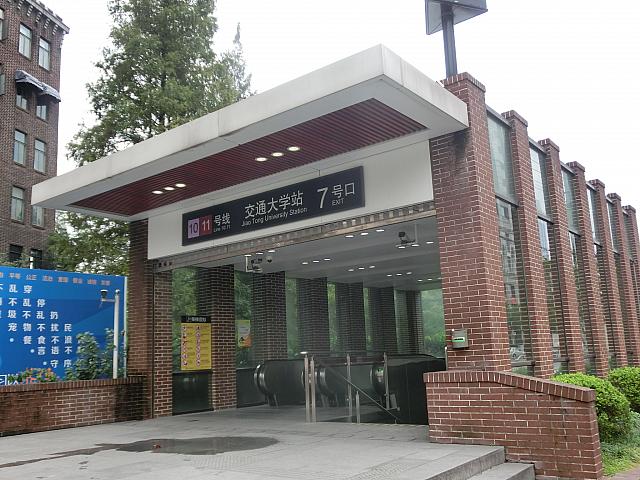 最寄りは「交通大学」駅7号出口