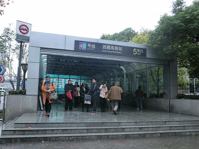 最寄りは「西蔵南路」駅5号出口。この日は雨でした……