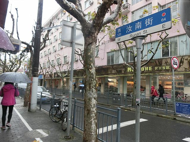 ⑤二本目の汝南路を左折します