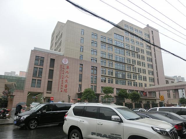 ③左手に「第九人民医院」を通り過ぎ、