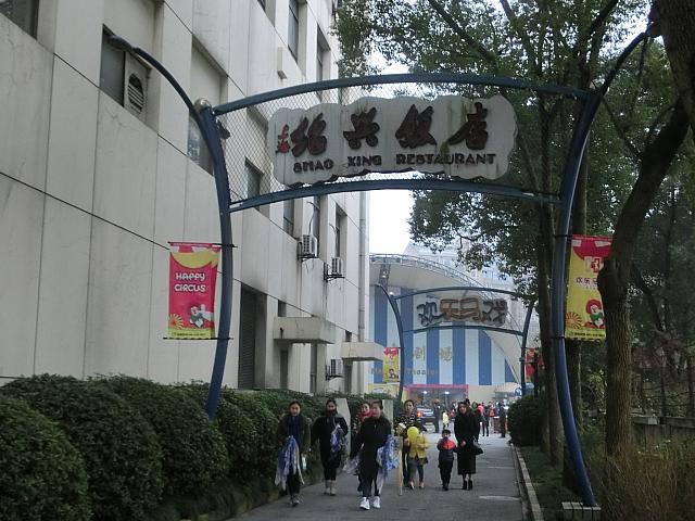 ⑤突き当たりまで進むと、