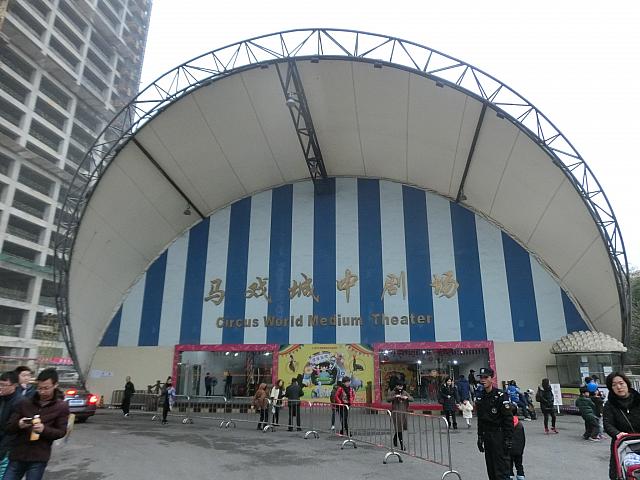 ⑥中劇場がありました!