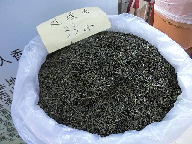 処理品もあります