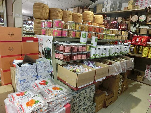 お茶請けの問屋も