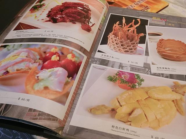 メニューは写真付き