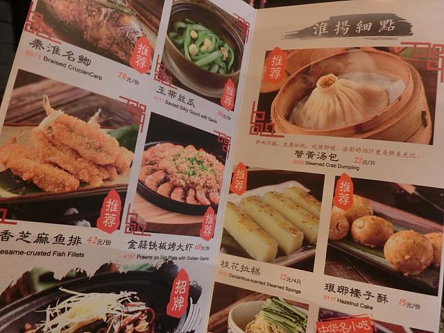 メニューも写真付きなので指差しオーダーOK