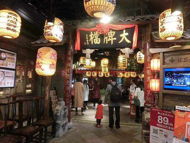 ⑥すぐに入り口が見つかります