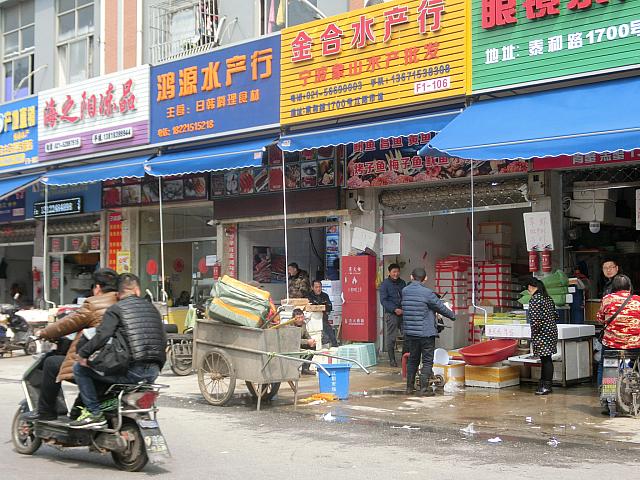 店舗の様子