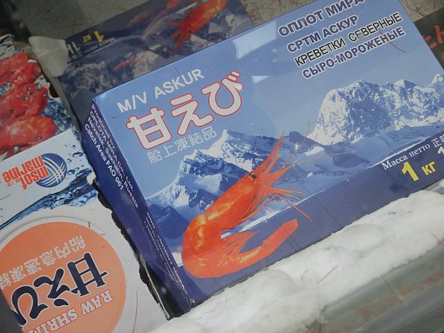 寿司ネタ系冷凍商品も揃います